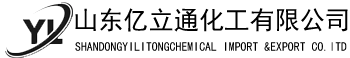 YiLiTongChemical